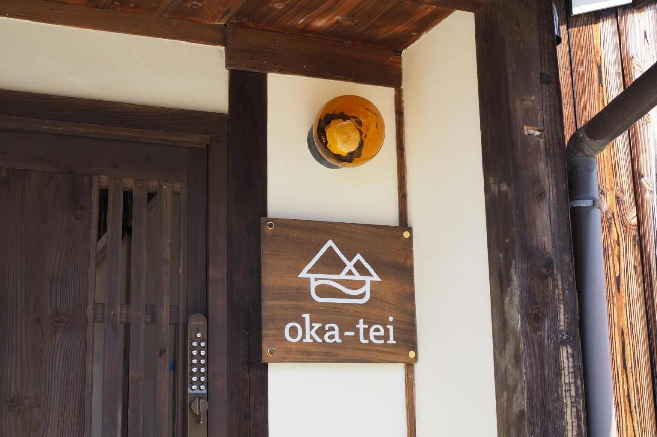 Appartamento 岡邸 Tonosho  Esterno foto